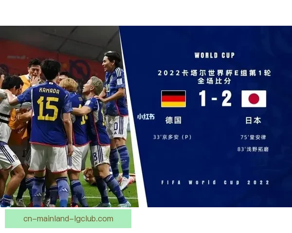 日本队洛杉矶迎战美国队 世界杯前顶级友谊赛引关注 日本队洛杉矶迎战美国队 世界杯前顶级友谊赛引关注