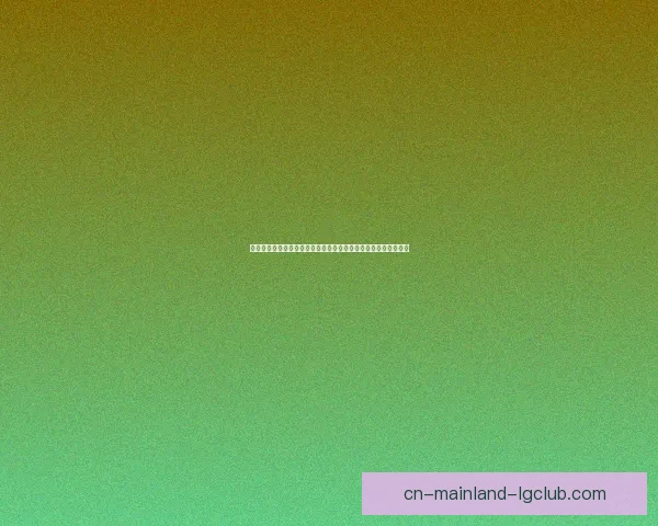 世界杯赛程下球队体能分配策略与胜负关键系统研究分析框架探讨